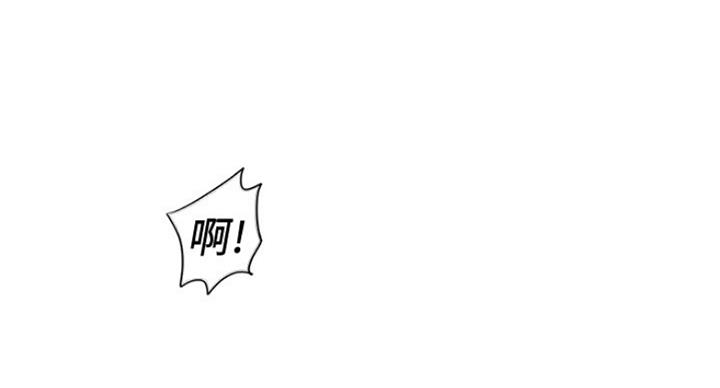 《游泳教练》第72话 第62页