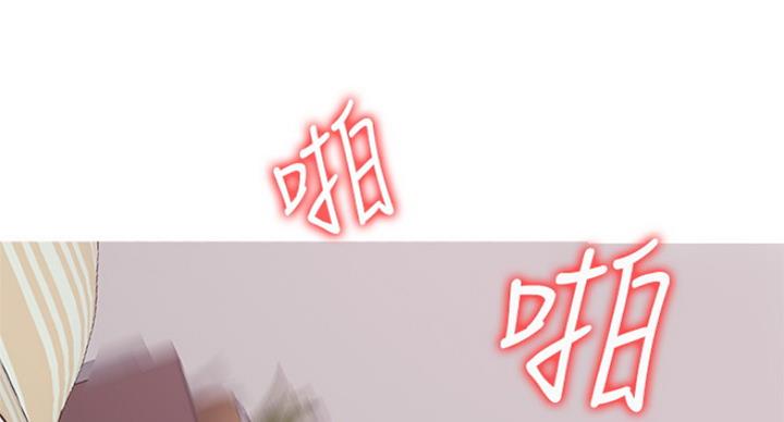 《游泳教练》第72话 第65页