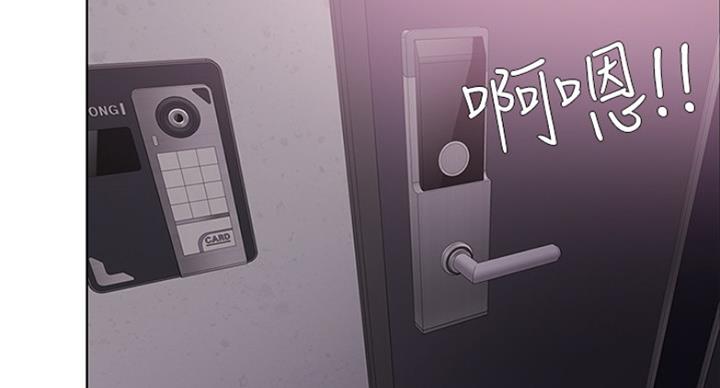 《游泳教练》第72话 第69页