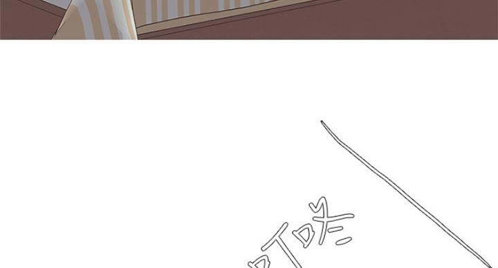 《游泳教练》第72话 第7页