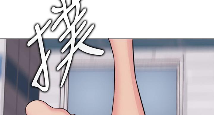 《游泳教练》第74话 第105页
