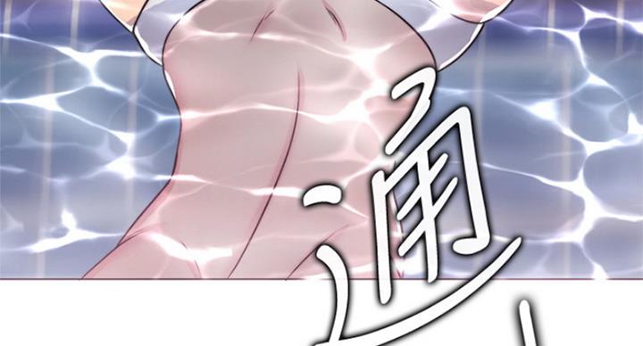 《游泳教练》第74话 第108页