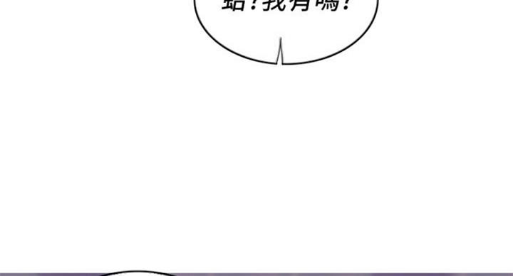 《游泳教练》第74话 第127页