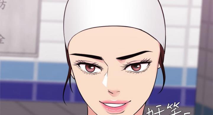 《游泳教练》第74话 第144页