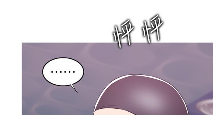 《游泳教练》第74话 第147页