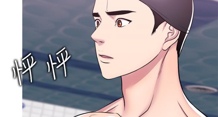 《游泳教练》第74话 第148页