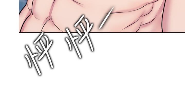 《游泳教练》第74话 第150页
