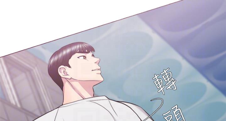 《游泳教练》第74话 第19页