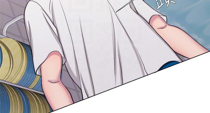 《游泳教练》第74话 第20页