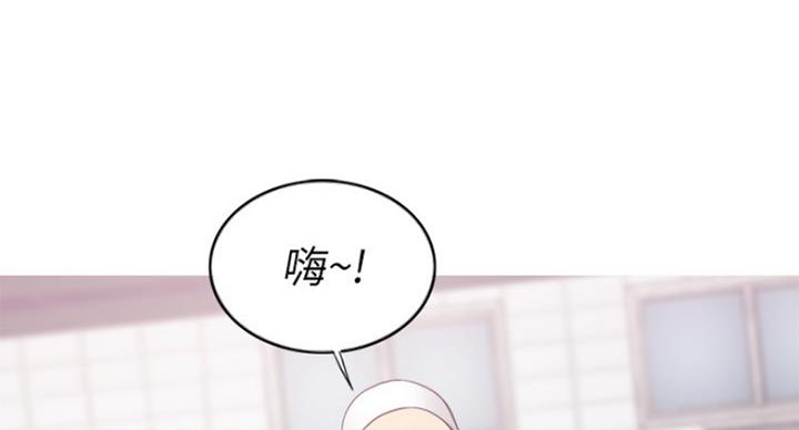 《游泳教练》第74话 第24页