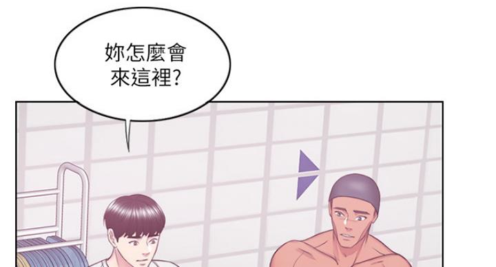 《游泳教练》第74话 第29页