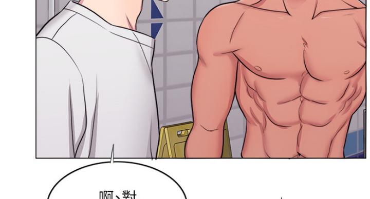 《游泳教练》第74话 第34页