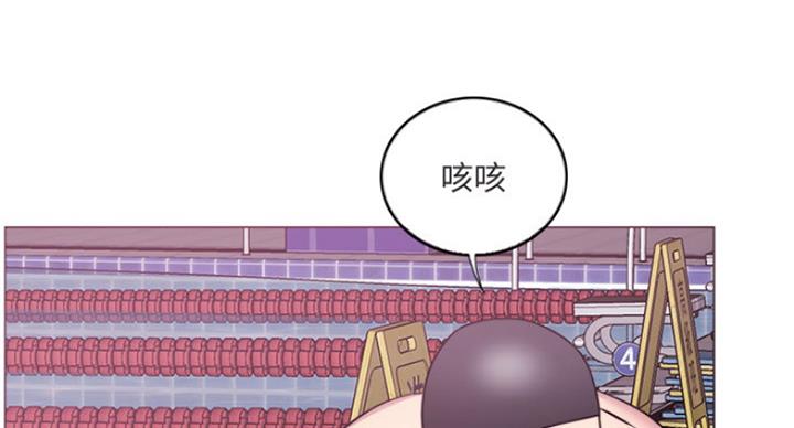 《游泳教练》第74话 第76页