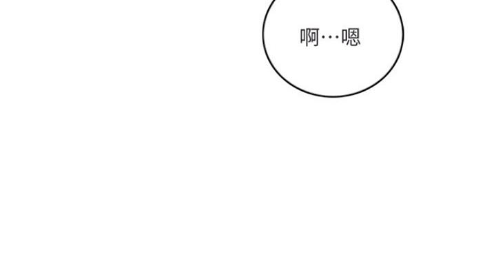 《游泳教练》第74话 第86页