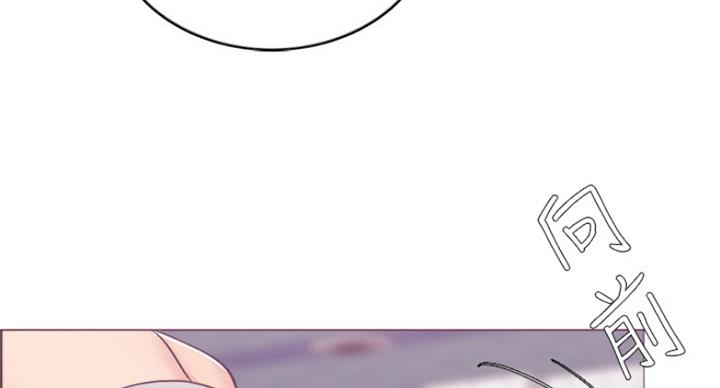 《游泳教练》第74话 第98页