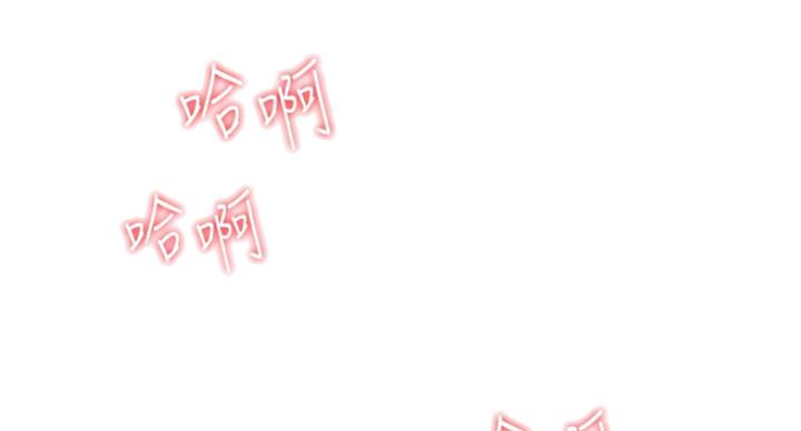 《游泳教练》第73话 第15页