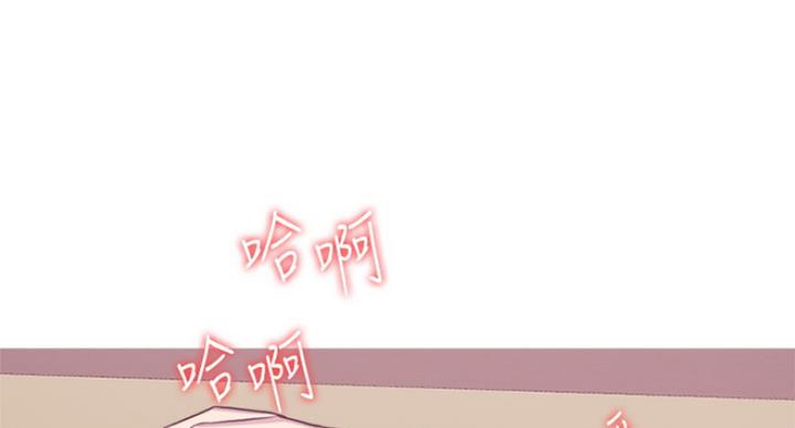 《游泳教练》第73话 第19页
