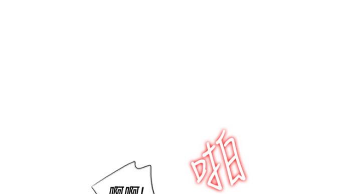 《游泳教练》第73话 第1页