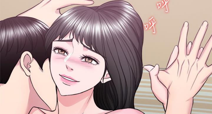 《游泳教练》第73话 第20页