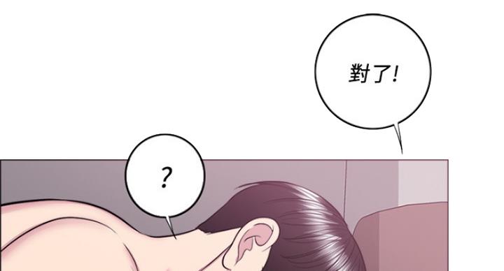 《游泳教练》第73话 第22页