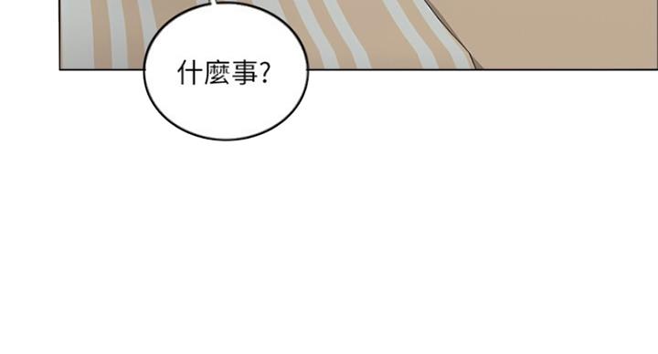 《游泳教练》第73话 第27页