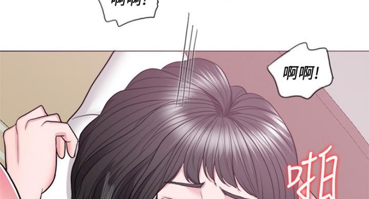 《游泳教练》第73话 第2页
