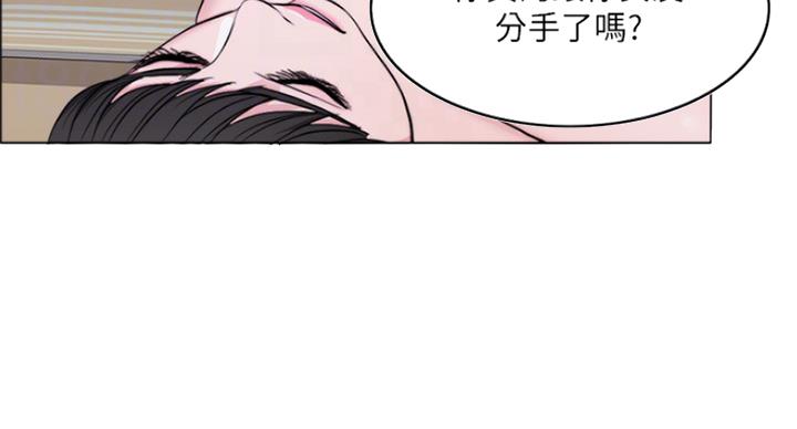 《游泳教练》第73话 第30页