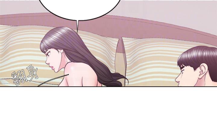 《游泳教练》第73话 第32页