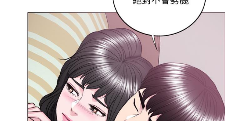 《游泳教练》第73话 第37页