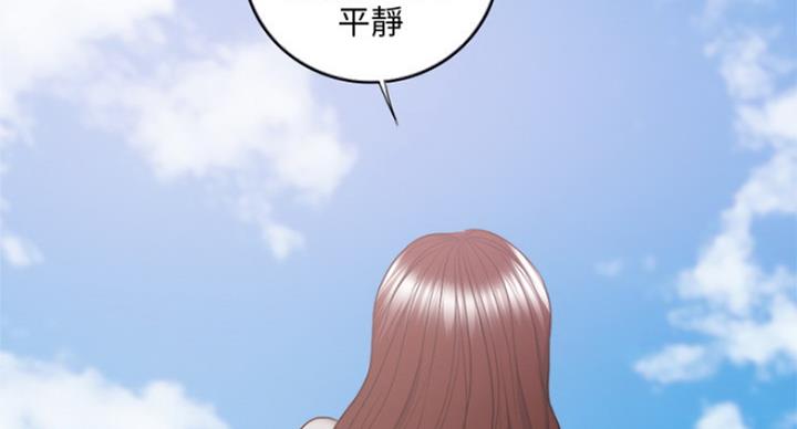 《游泳教练》第73话 第46页