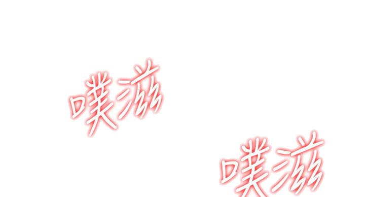 《游泳教练》第73话 第4页