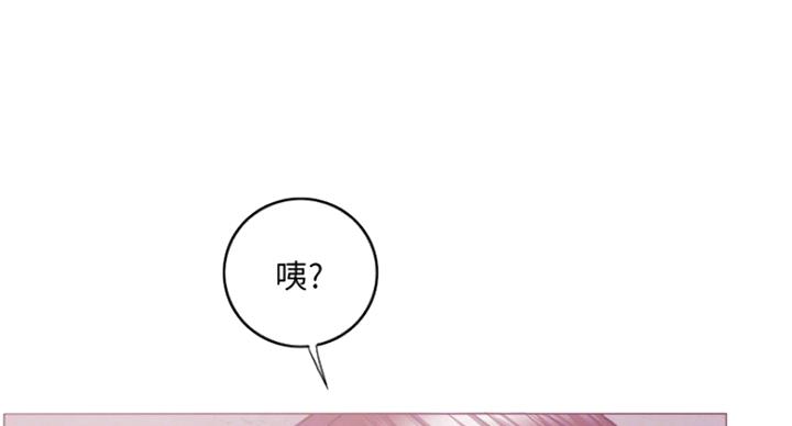 《游泳教练》第73话 第54页