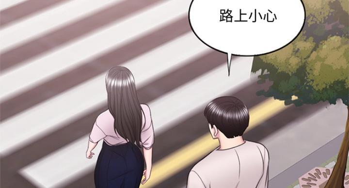 《游泳教练》第73话 第58页
