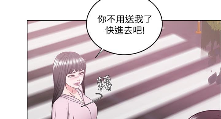 《游泳教练》第73话 第64页
