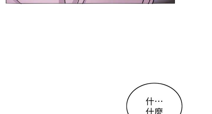 《游泳教练》第73话 第70页