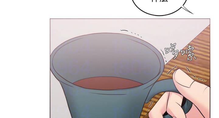 《游泳教练》第73话 第71页