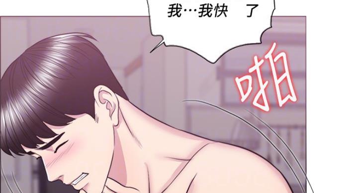 《游泳教练》第73话 第7页