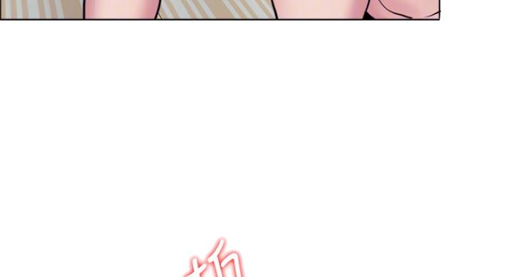 《游泳教练》第73话 第9页