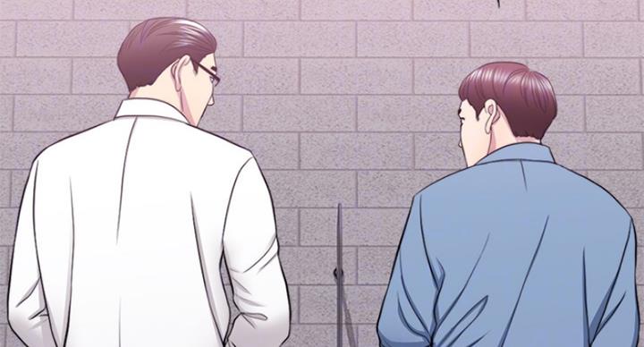 《游泳教练》第75话 第11页