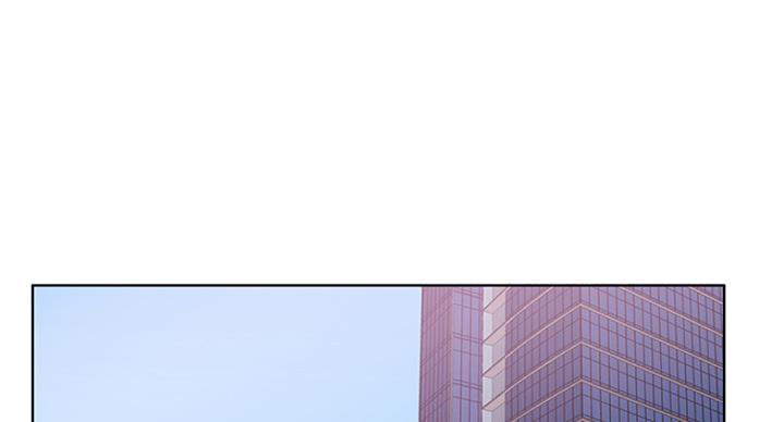 《游泳教练》第75话 第1页