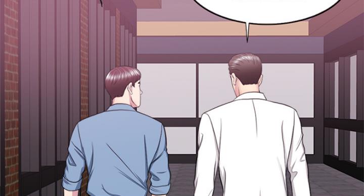 《游泳教练》第75话 第21页