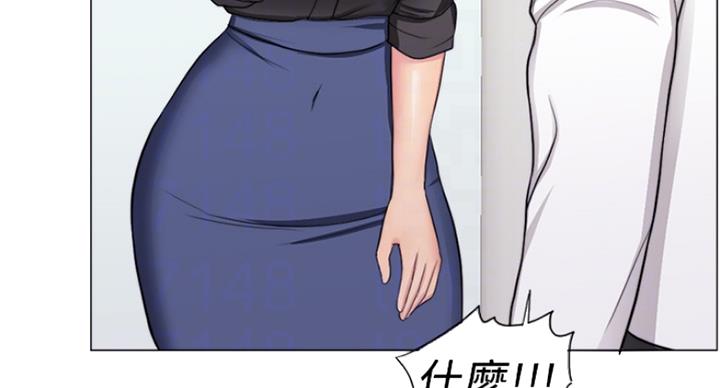 《游泳教练》第75话 第38页