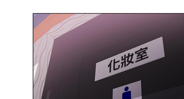 《游泳教练》第75话 第4页