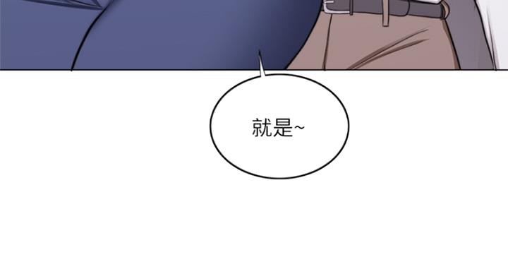 《游泳教练》第75话 第54页