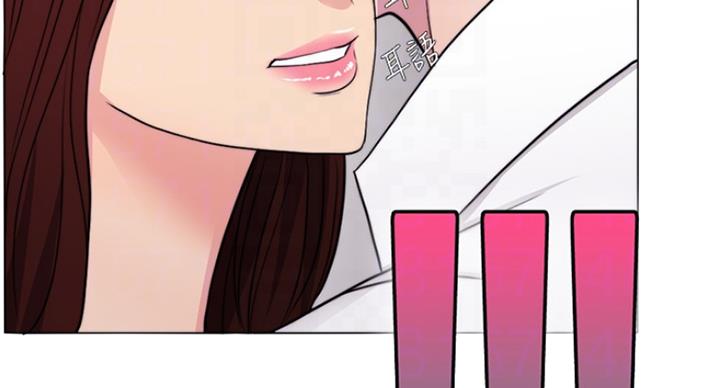 《游泳教练》第75话 第57页