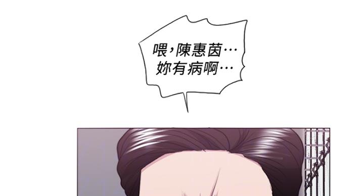 《游泳教练》第75话 第59页