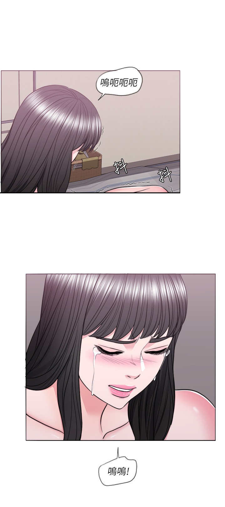 《游泳教练》第78话 第14页