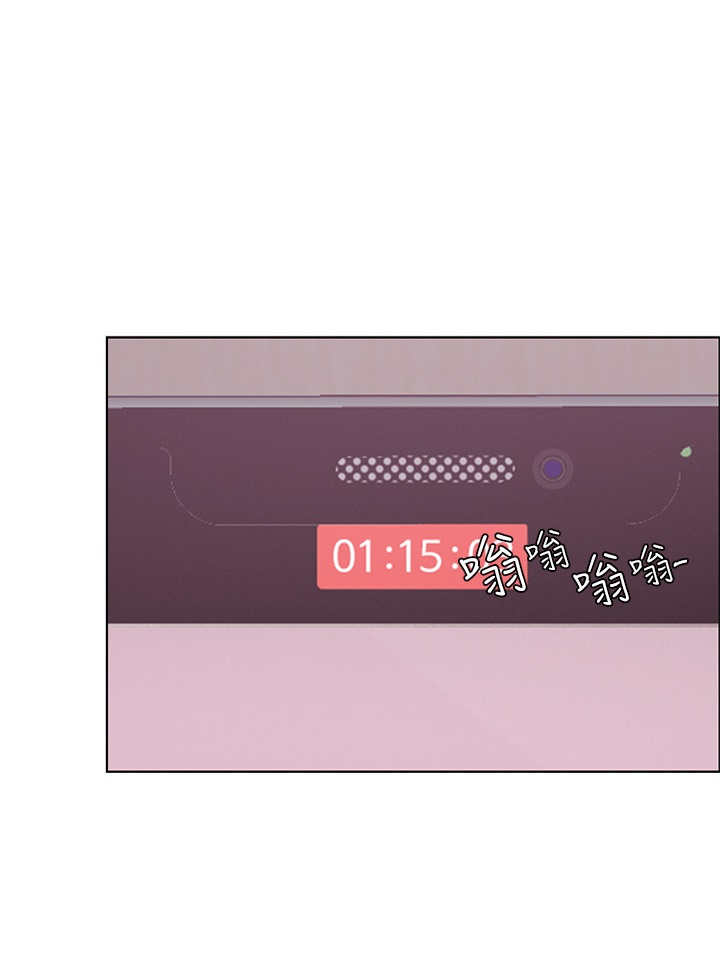 《游泳教练》第78话 第16页