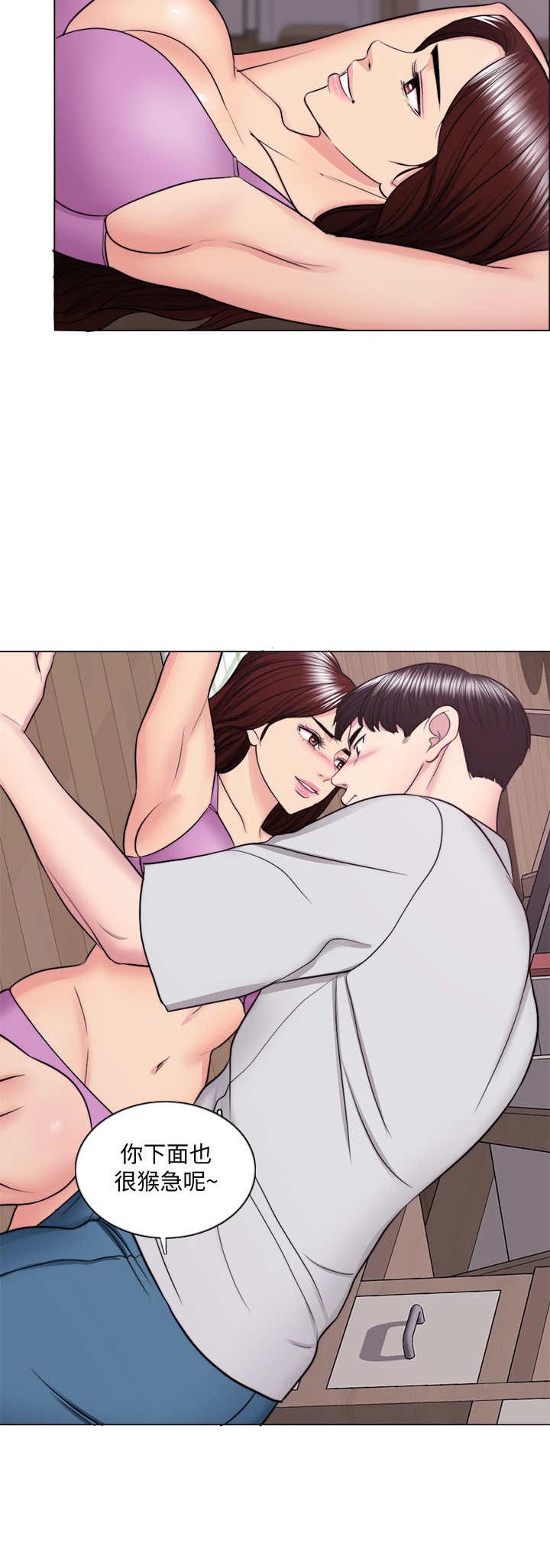 《游泳教练》第78话 第20页