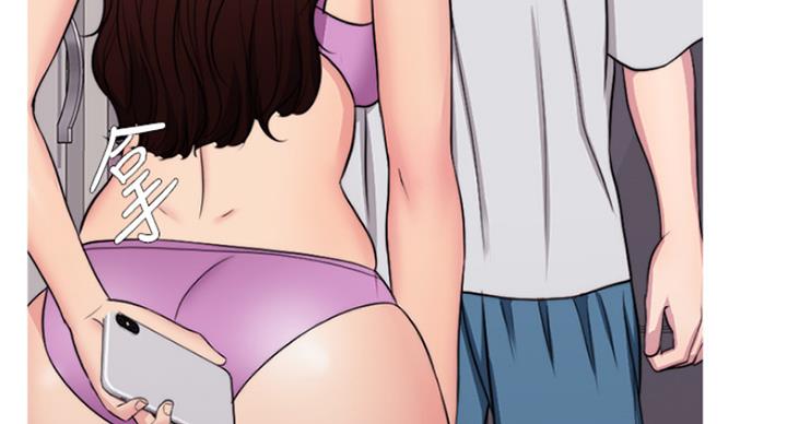 《游泳教练》第76话 第108页